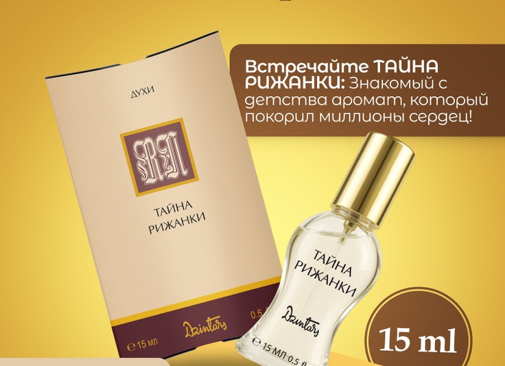Легенды: 