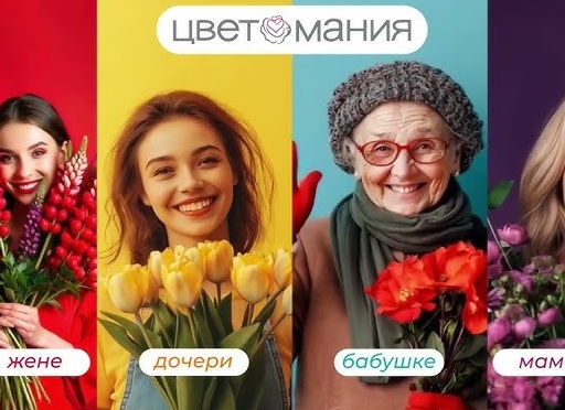 Школа флористики «Цветомания»: когда бизнес учит профессии