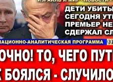 Москва. Один день. 11.02.2026