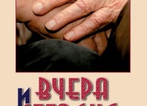 Центральный рынок Риги: опустевшие киоски, мусор, скрежет экскаватора, напуганные птицы