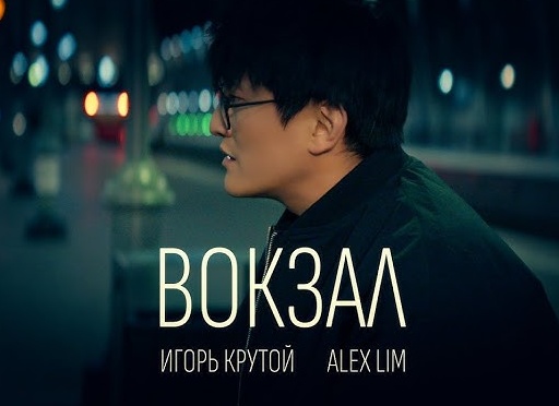 Вокзал (рассказ)