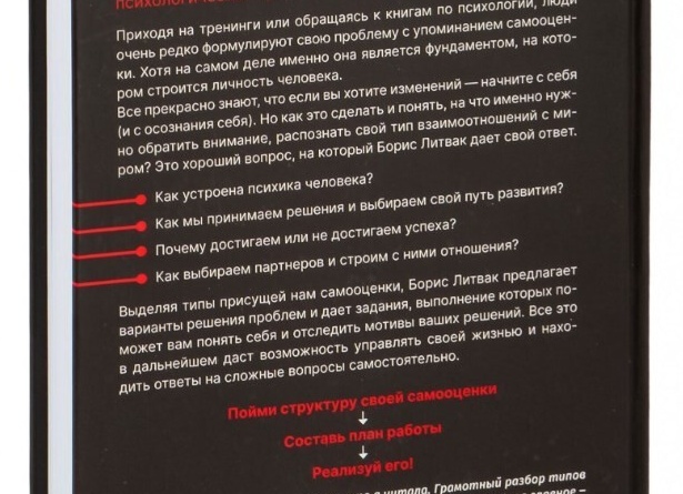 «Если выбирать — бизнес или здоровье, то важнее здоровье»