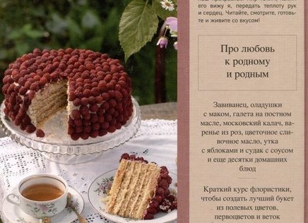 Десяток советов, как купить цветы и не остаться на нуле
