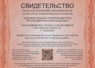 Москва. Один день. 05.03.2026
