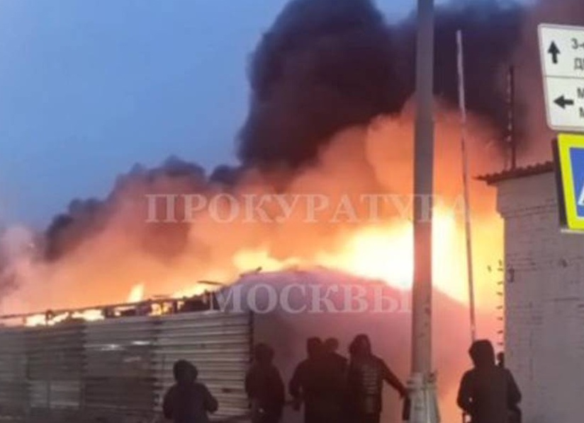 Появились подробности пожара на складе у Рижского рынка в Москве