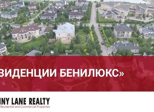 ТОП элитных коттеджных посёлков Новорижского шоссе 2026-2027: лучшие локации северо-запада Подмосковья