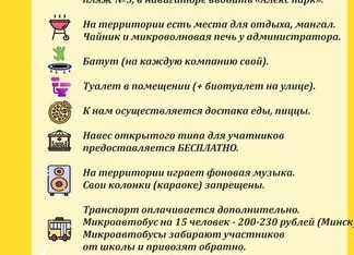 В одном из регионов запретили парковаться у главного цветочного рынка