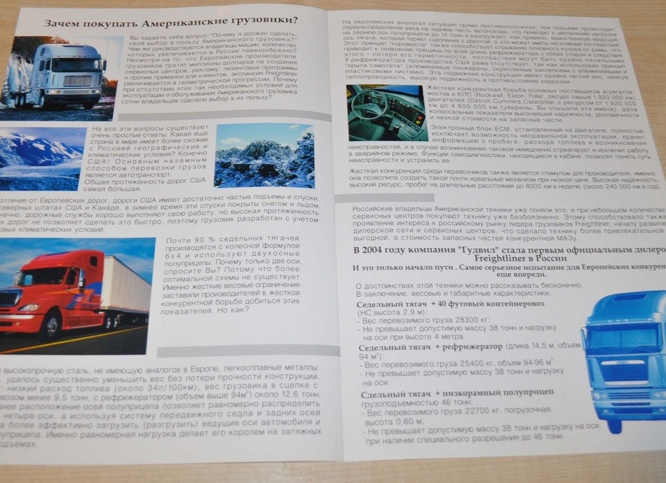 «Дорого, но что делать». Что творится на Рижском рынке накануне 8 Марта