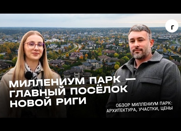 Что почем. Центральный рынок Риги.</p>
<p>Впечатления и цены