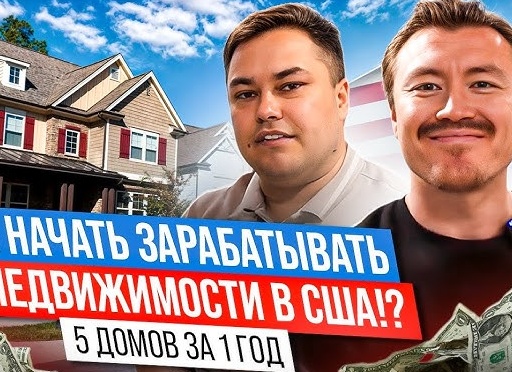 Где и за сколько купить земельный участок на Новой Риге?