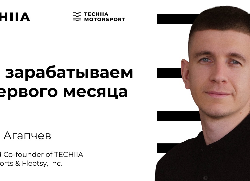 Ваня ездит на новой Камри, не брезгует простым трудом, зарабатывает каждое 7 марта около 50000 рублей