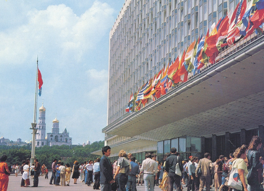Такой мне запомнилась Москва 1980-х и так изменились эти места с тех пор. 20 фото тогда и сейчас