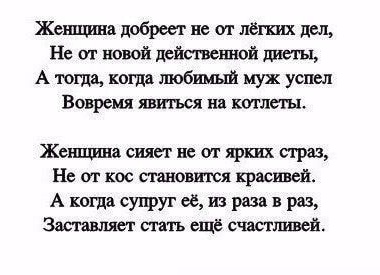 Женщина с годами не меняется